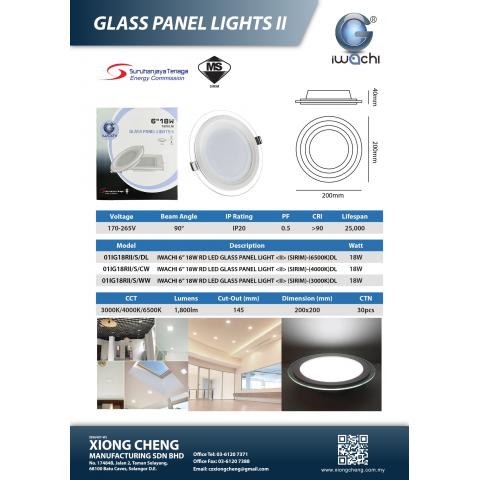 IWACHI ROUND GLASS PANEL LED DOWNLIGHT | Xiong Cheng